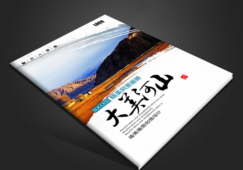 安徽企業(yè)畫(huà)冊印刷